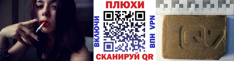Виды наркоты Правдинск МАРИХУАНА  МЕТАДОН  Меф мяу мяу  СК  АМФЕТАМИН 