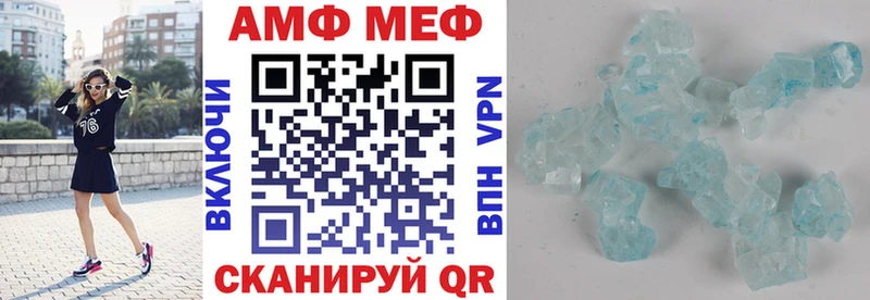 Амфетамин 98%  Правдинск 