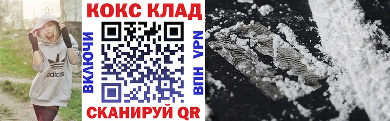 Cocaine Эквадор  Правдинск 