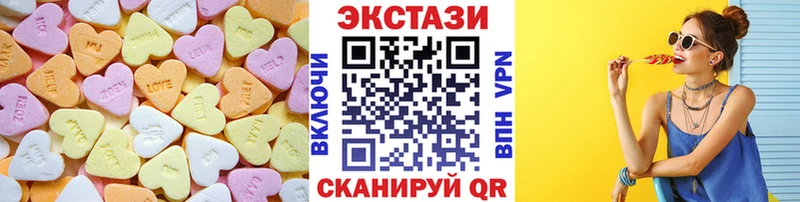 ЭКСТАЗИ 99%  наркошоп  гидра как зайти  Правдинск 