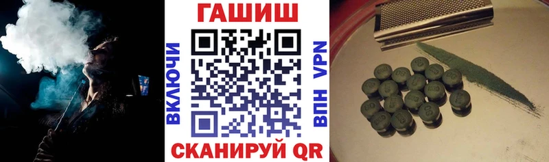 ГАШ Premium  Правдинск 