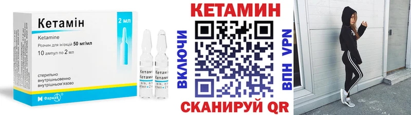 где найти наркотики нарко площадка как зайти Кетамин VHQ Правдинск