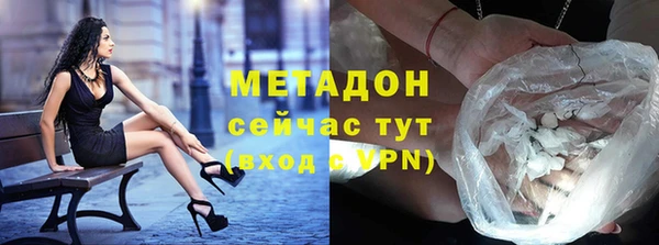 Альфа ПВП Абдулино