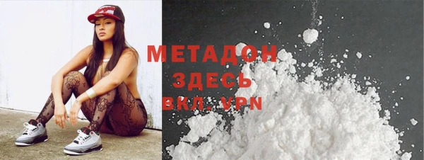 альфа пвп Абаза