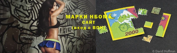 марихуана Абинск