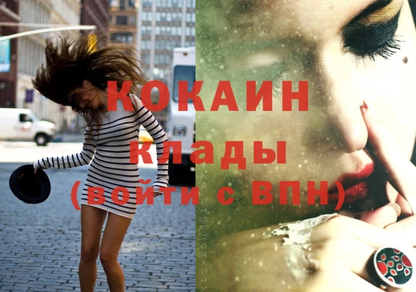 марихуана Абинск