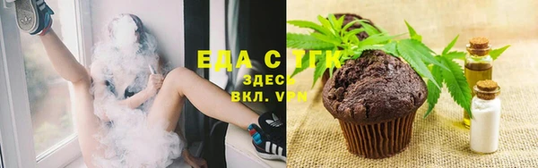 марихуана Абинск