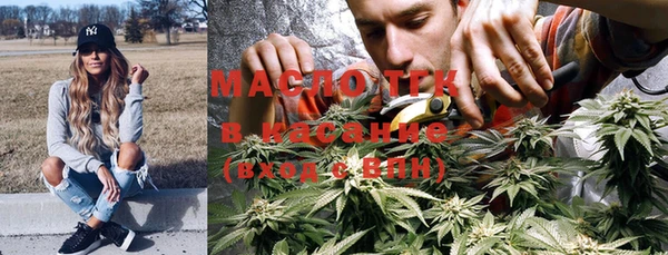 марихуана Абинск