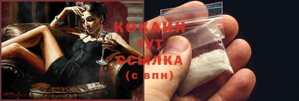 марихуана Абинск