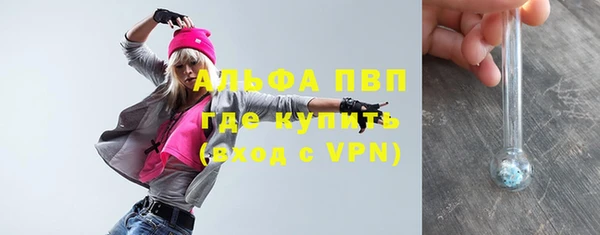 марихуана Абинск