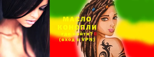 Альфа ПВП Абдулино
