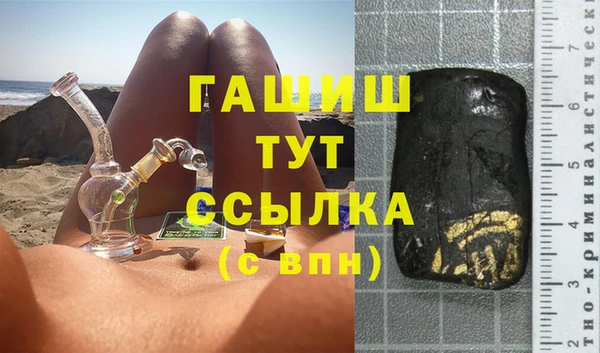 марихуана Абинск