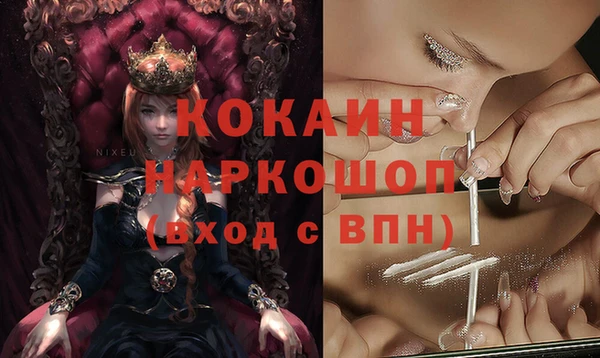 марихуана Абинск