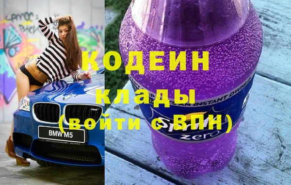Альфа ПВП Абдулино
