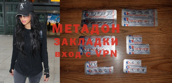 Альфа ПВП Абдулино