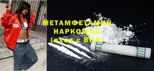 Альфа ПВП Абдулино