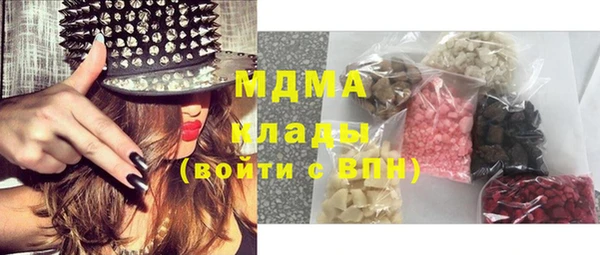 марихуана Абинск