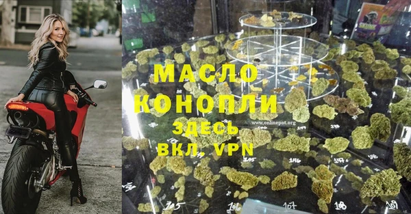 Альфа ПВП Абдулино