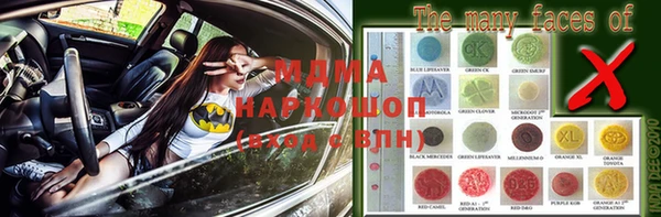 Альфа ПВП Абдулино