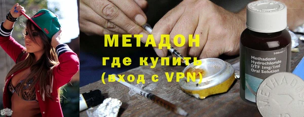 марихуана Абинск