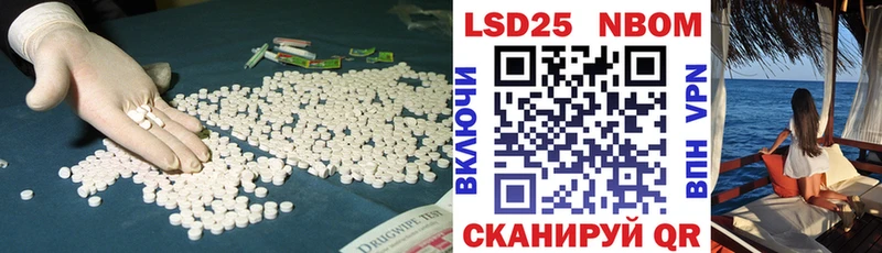 Лсд 25 экстази ecstasy  купить наркотики цена  Правдинск 