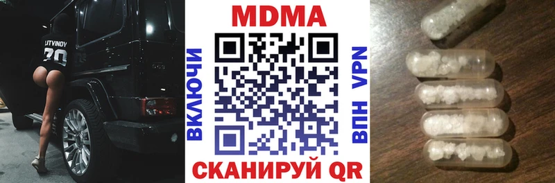 MDMA crystal  Правдинск 
