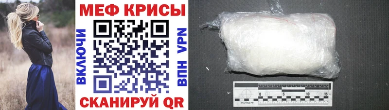 hydra зеркало  Правдинск  МЕФ мука  где продают наркотики 