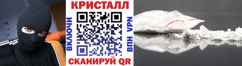 что такое наркотик Правдинск МЕТАМФЕТАМИН винт