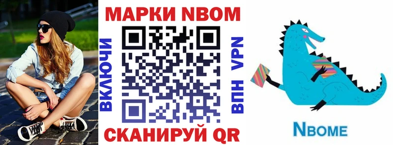 Марки 25I-NBOMe 1500мкг  blacksprut рабочий сайт  Правдинск  что такое  